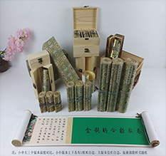 雁峰胡也佛金瓶梅秘戏图3卷-小中大三版